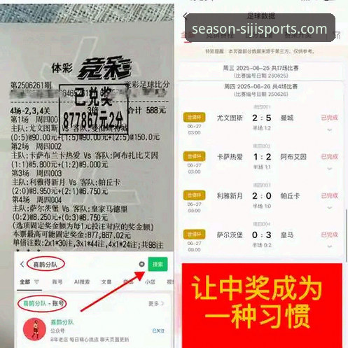 四季体育平台比分查询功能深度评测：数据精准度与用户体验全面解析